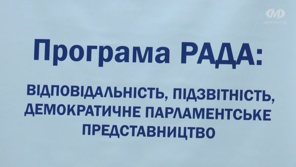 Чи ефективні депутати?