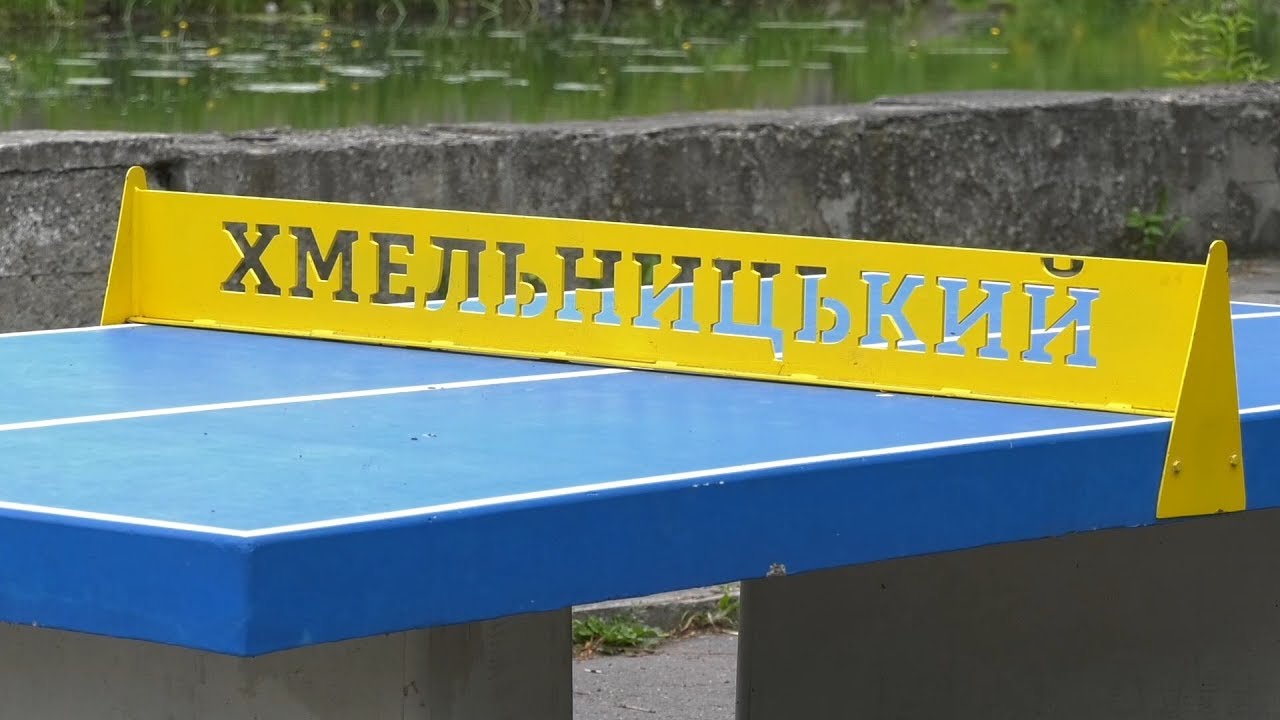 Шахи та настільний теніс “винесли” на вулицю