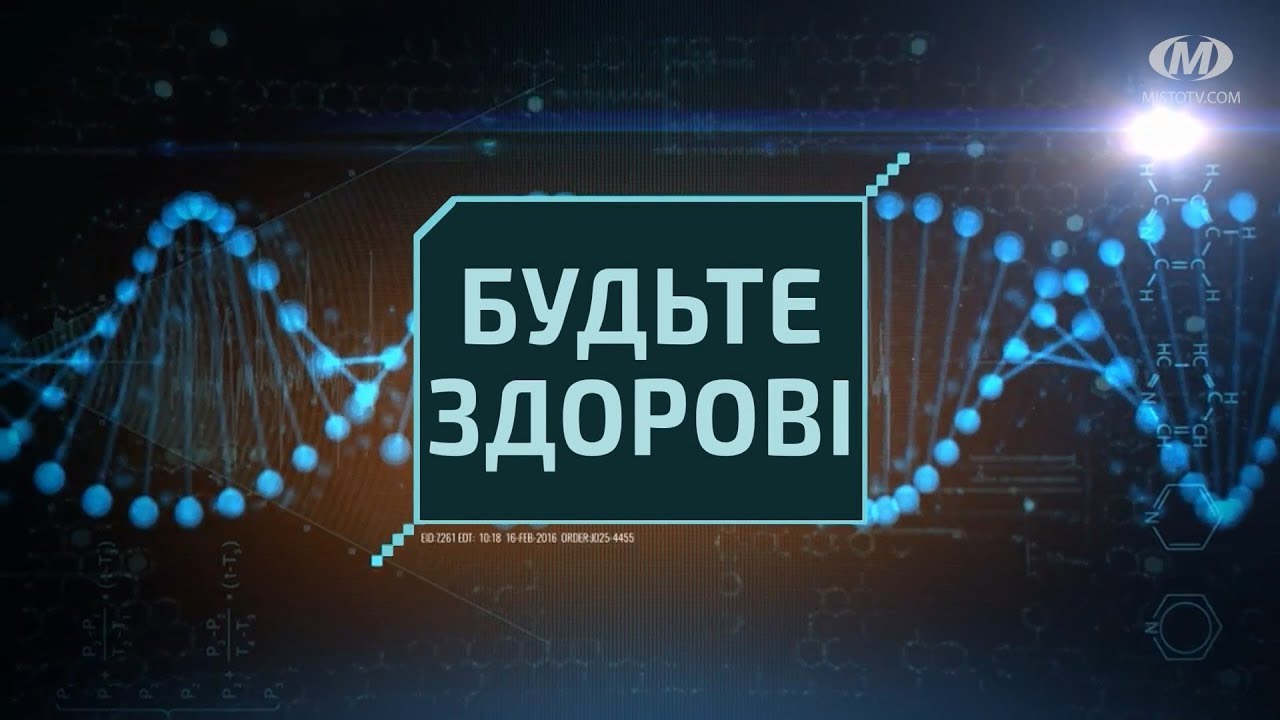 Будьте здорові!: Як зменшити навантаження на очі у період карантину