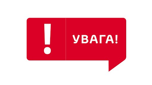 УВАГА, ДОПОМОЖІТЬ ВСТАНОВИТИ ОСОБУ!