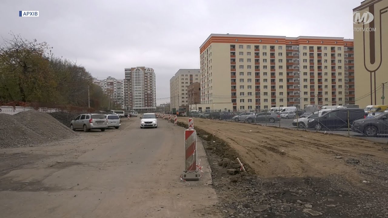 Нова дорога