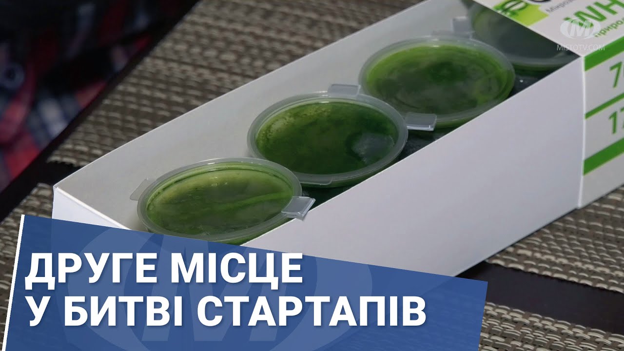 Друге місце у битві стартапів