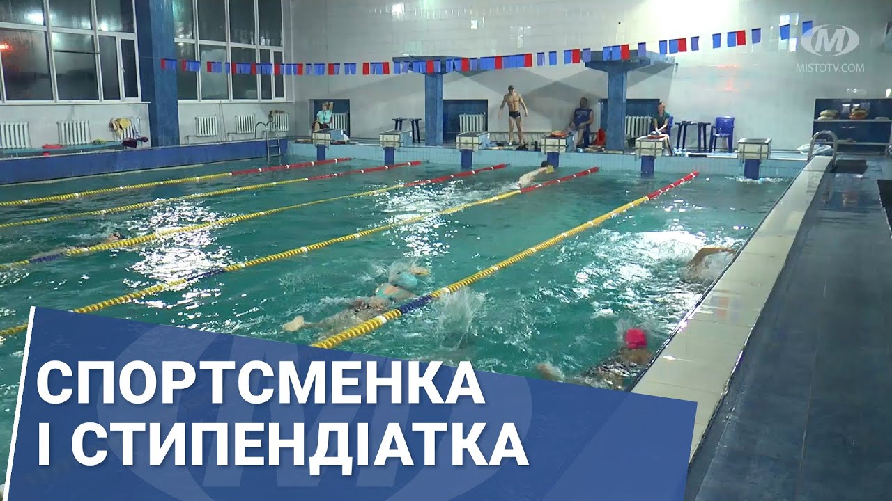 Спортсменка і стипендіатка