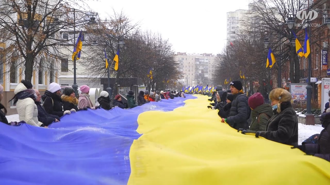 З Днем Соборності України!