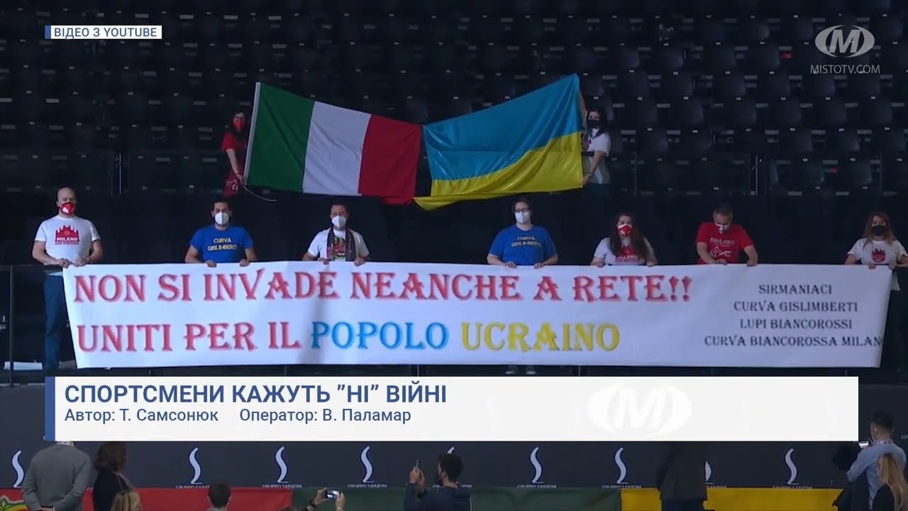 Спортсмени кажуть ”ні” війні