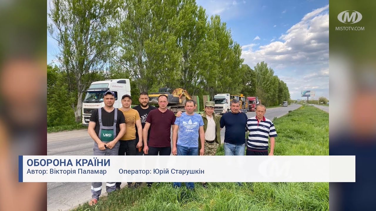 Оборона країни