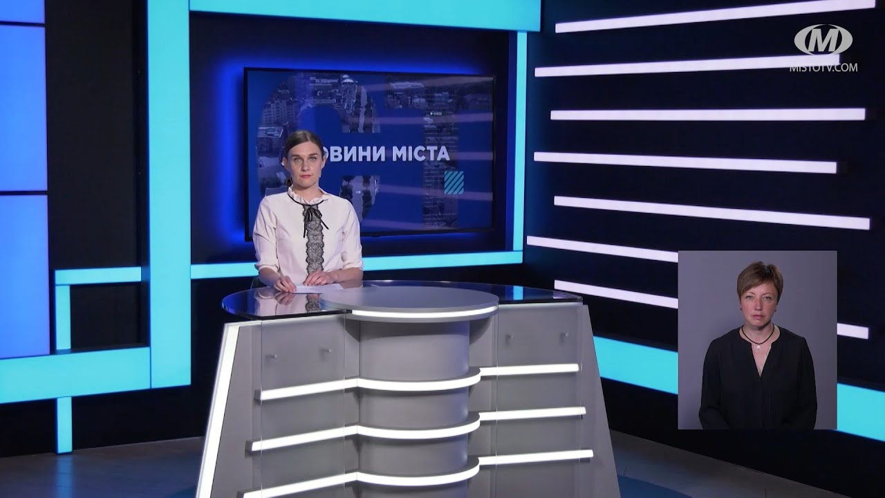 НОВИНИ МІСТА 24/06/22