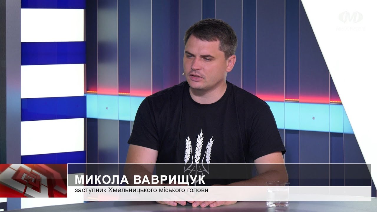 Влада і громада: Хмельничани на World Urban Forum та міжнародна допомога Україні