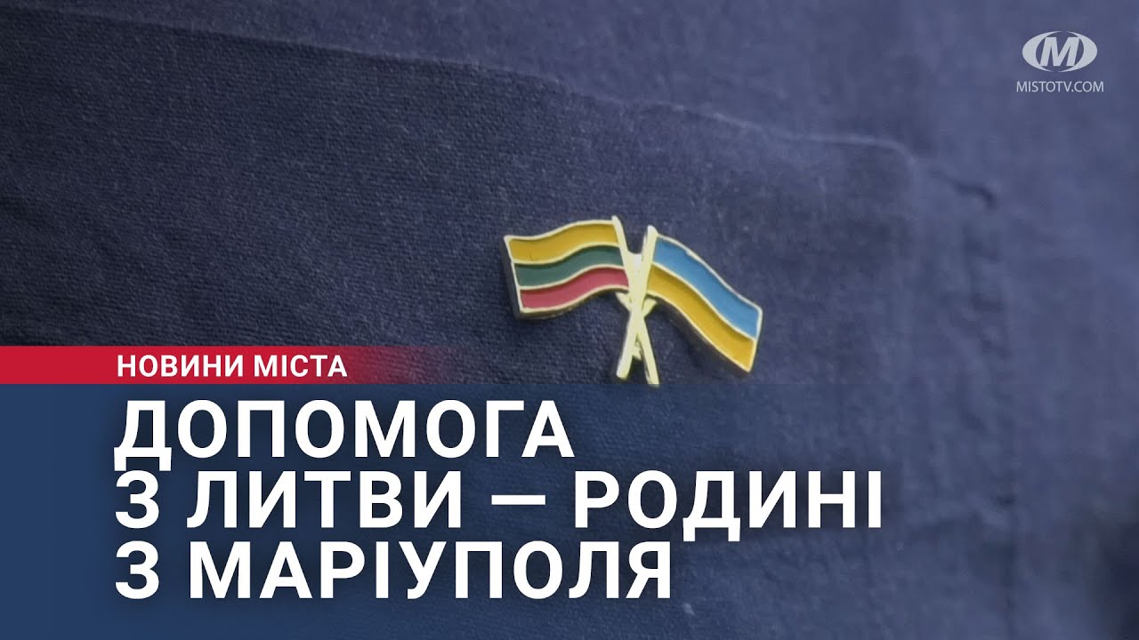 Допомога з Литви — родині з Маріуполя