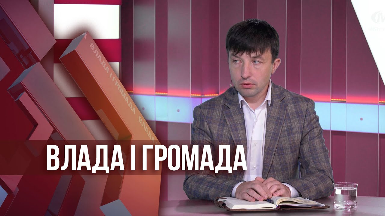 Влада і громада: Опалювальний сезон в умовах війни