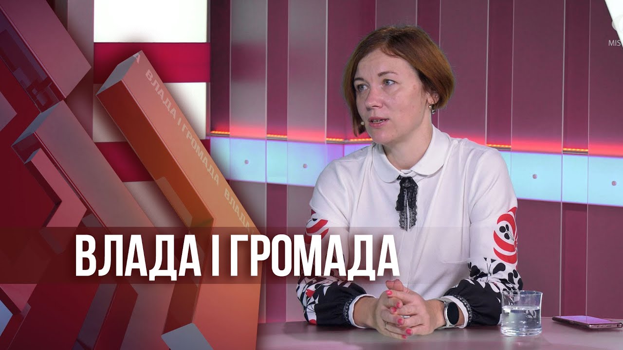 Влада і громада: Простір для ветеранів та їх родин “Плюс Плюс ++”