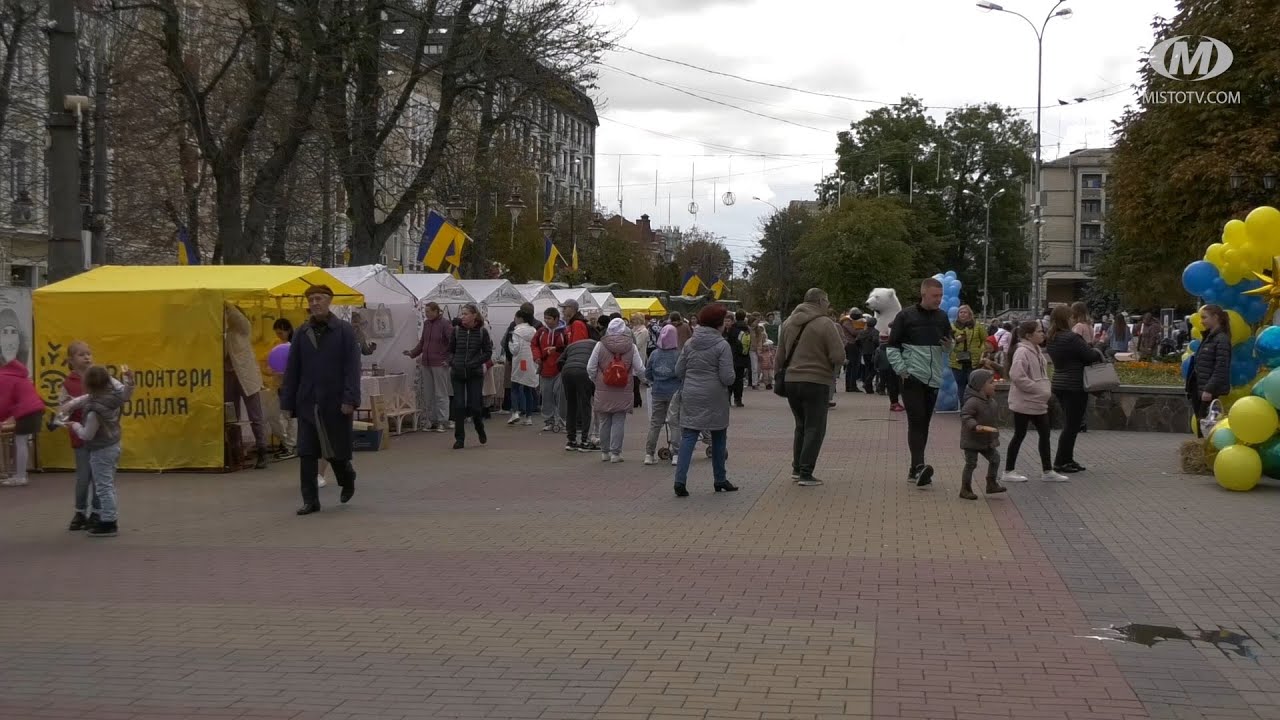 Святковий благодійний ярмарок