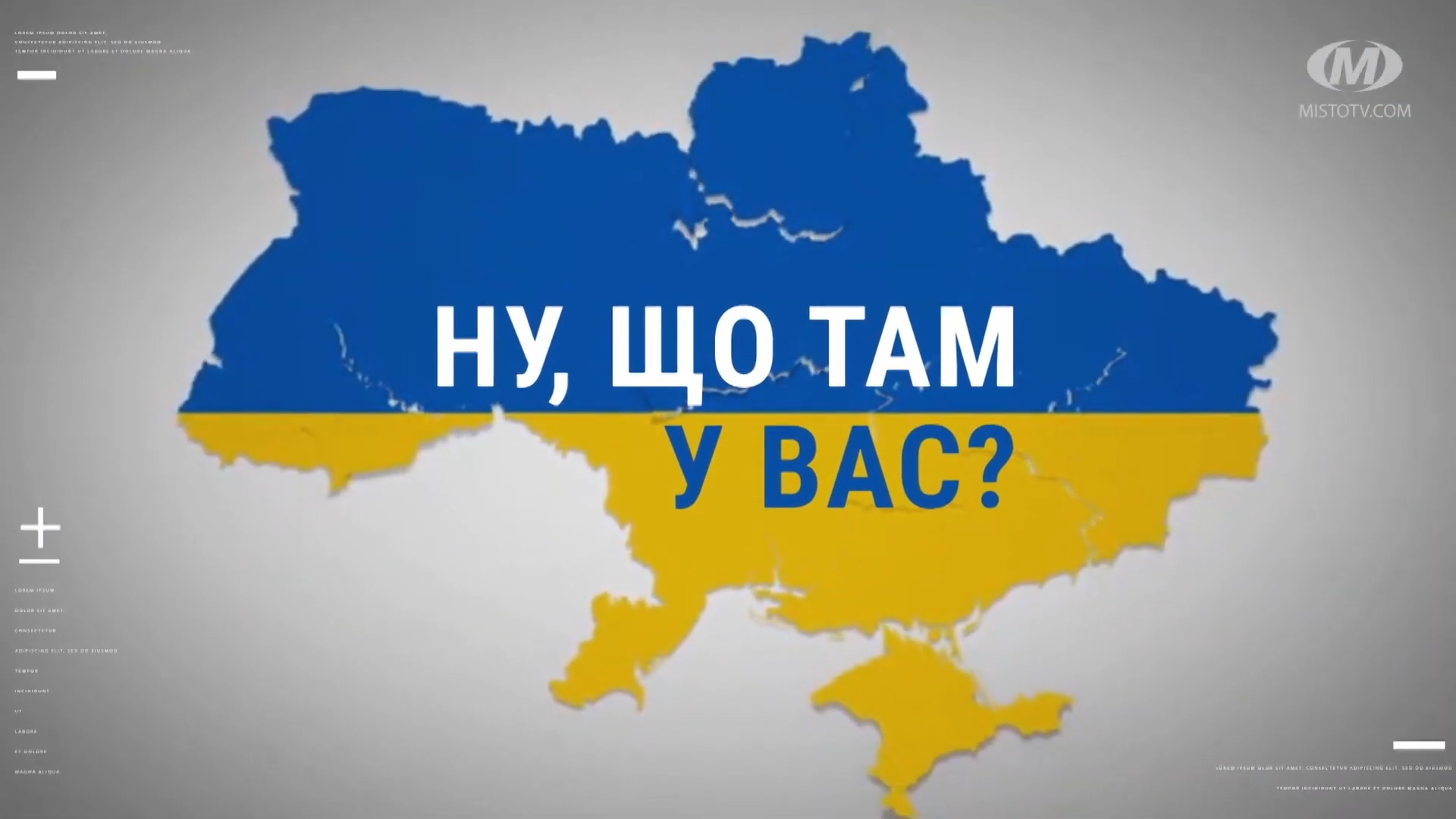 Ну, що там у вас: Звільнення книжкових полиць від російської літератури (Хмельницький – Дрогобич)