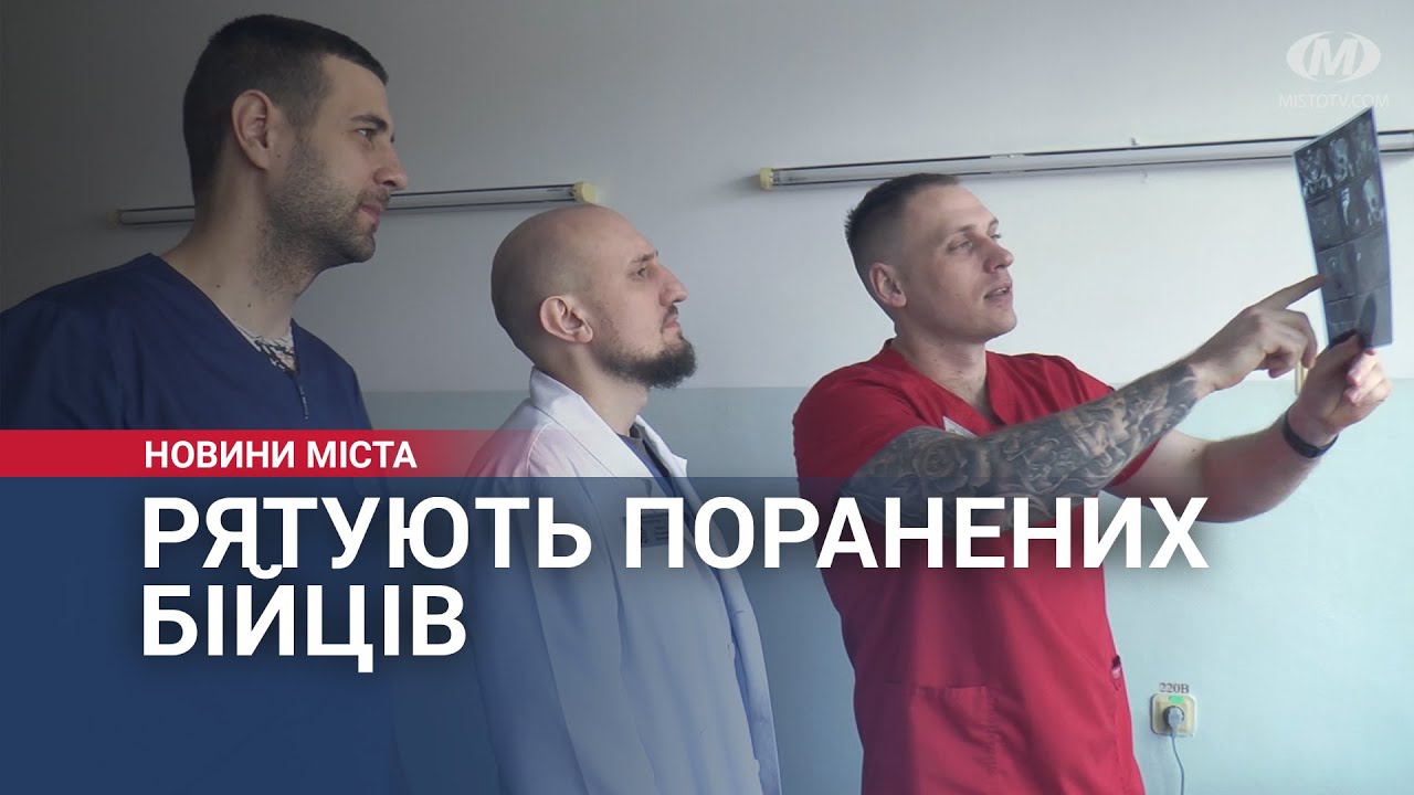 Рятують поранених бійців