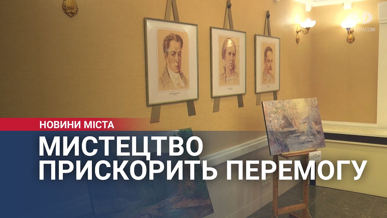 Мистецтво прискорить перемогу