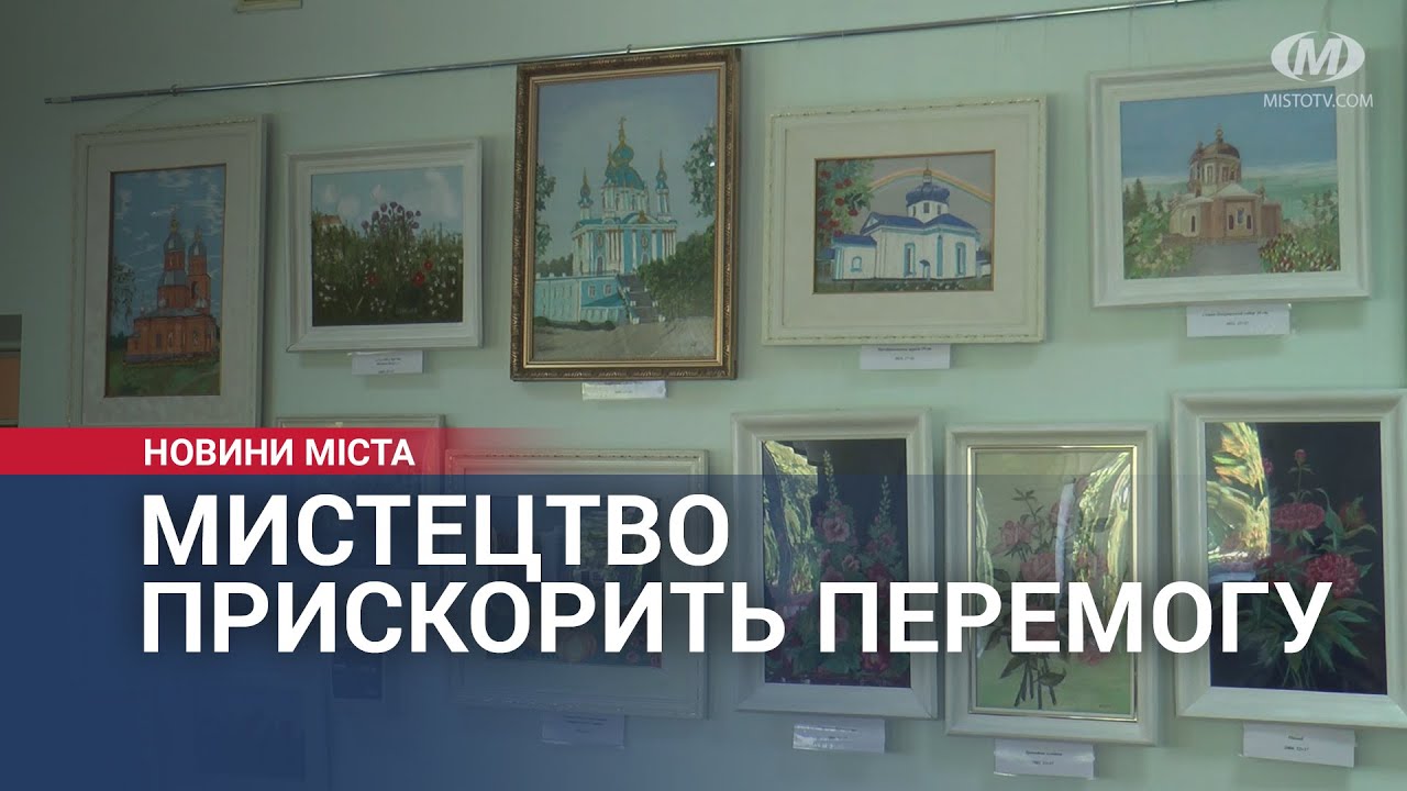 Мистецтво прискорить перемогу