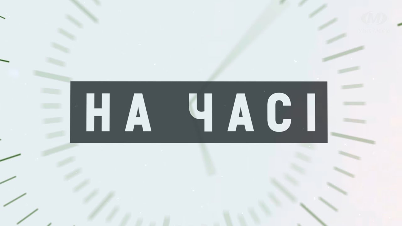 На часі: Підтримка дітей та людей з інвалідністю