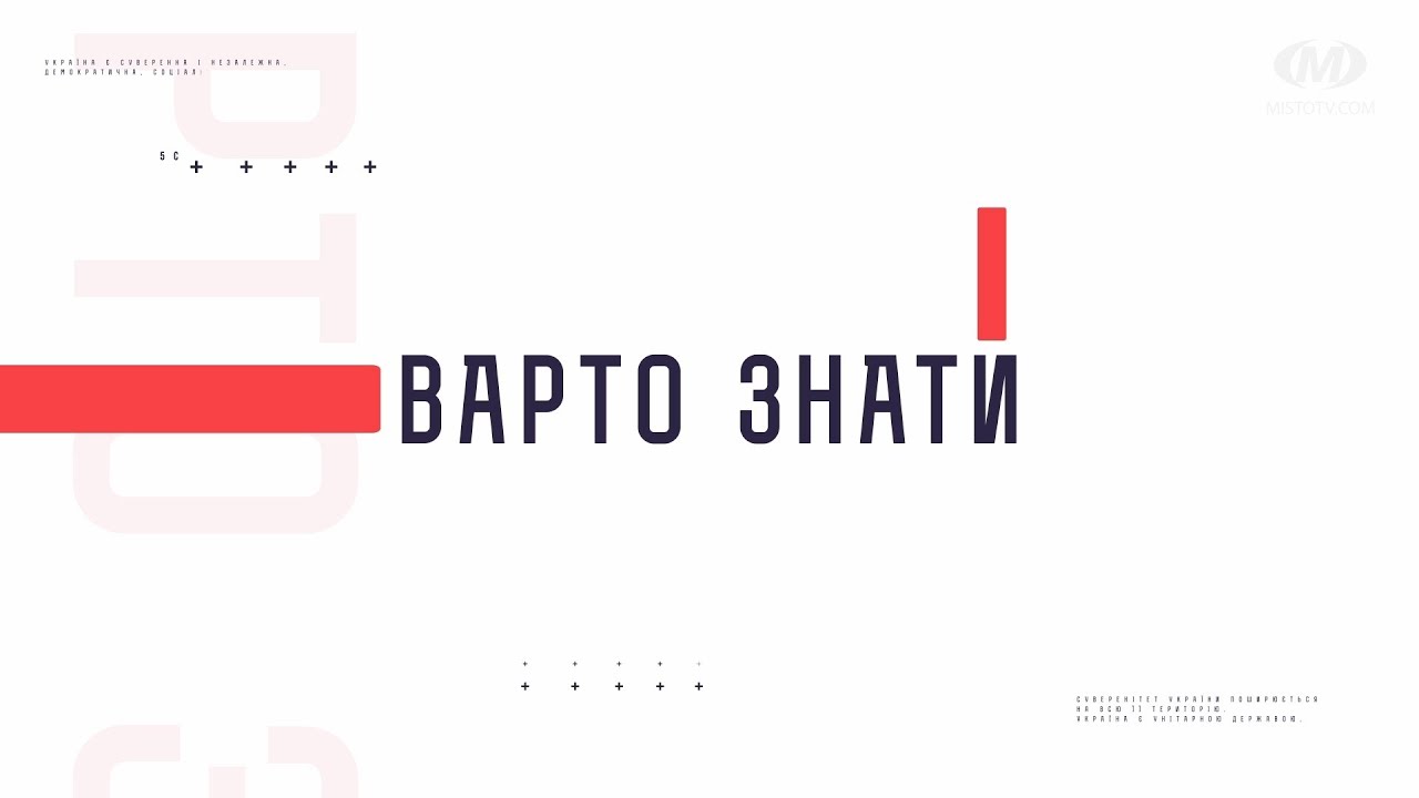 Варто знати. Електронний рецепт