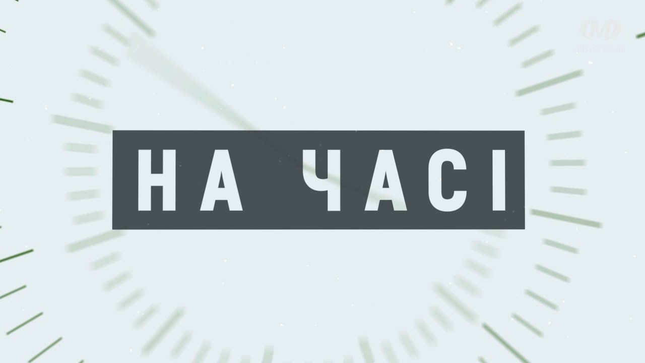 На часі: EdCamp «Разом – стійкість по-українськи»