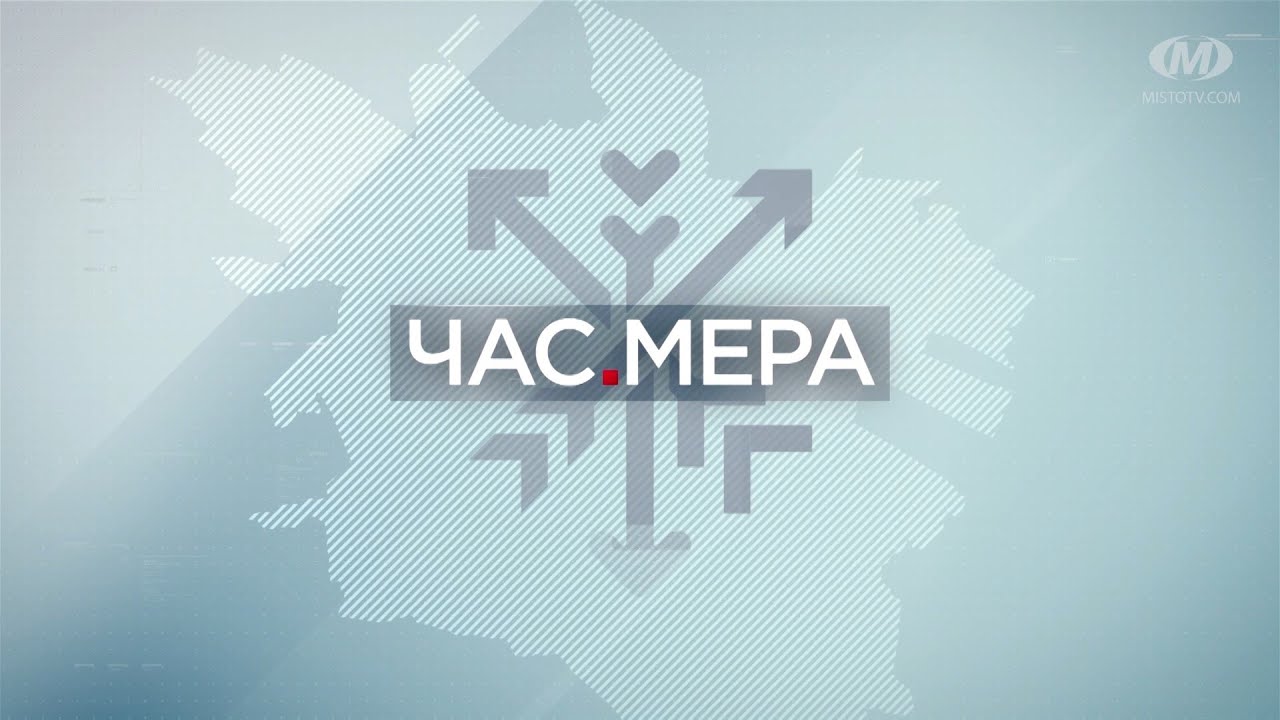 Час мера: Рішення сесії, підтримка Херсонщини, підготовка до зими