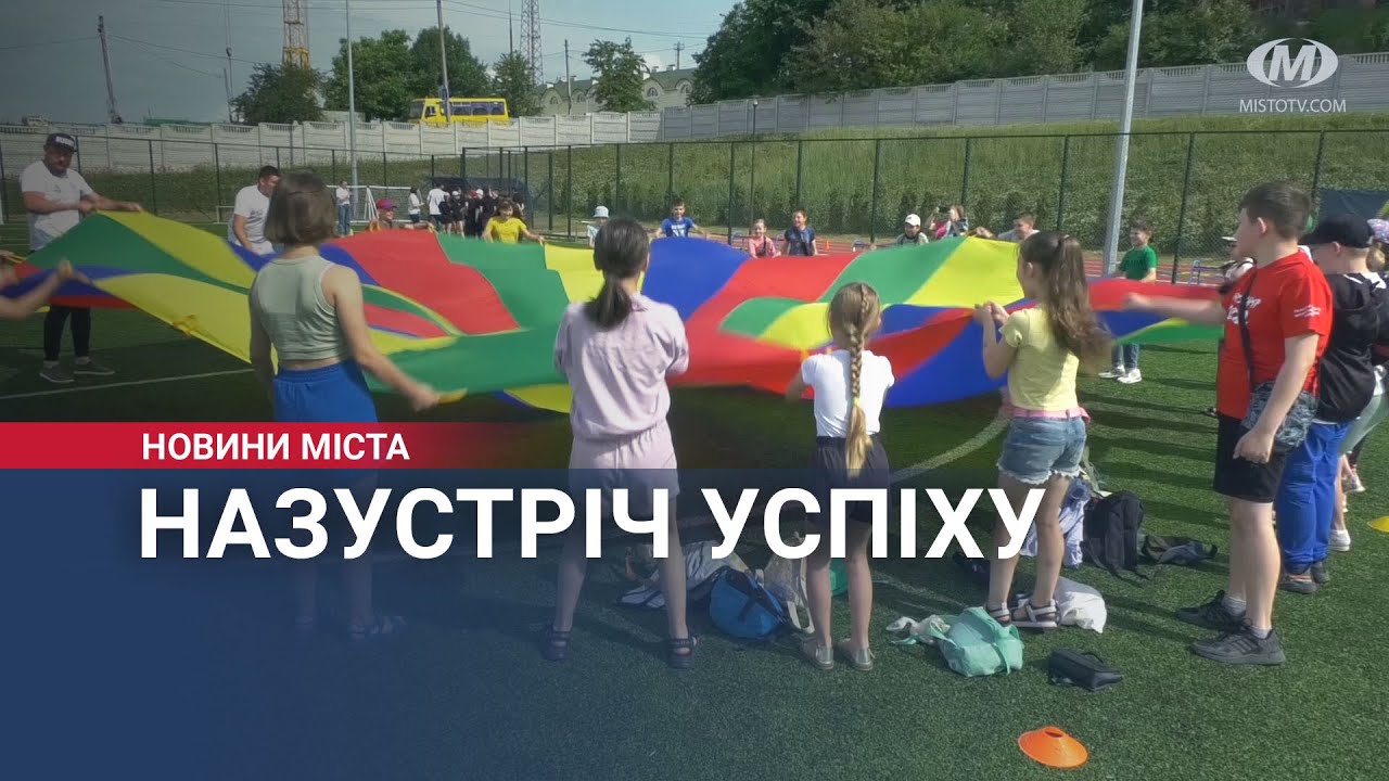 Фестиваль “Назустріч успіху” відбувся у Хмельницькому