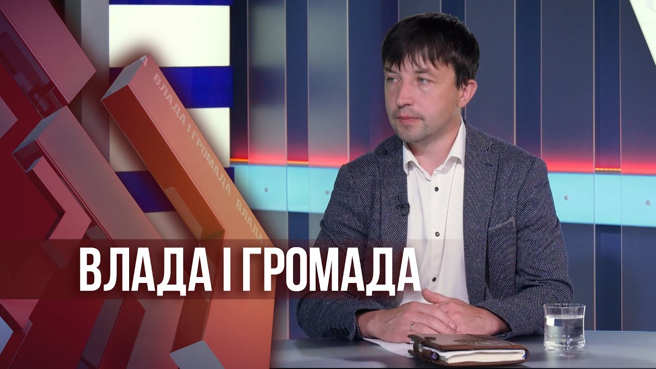 Влада і громада: Схема теплопостачання Хмельницького