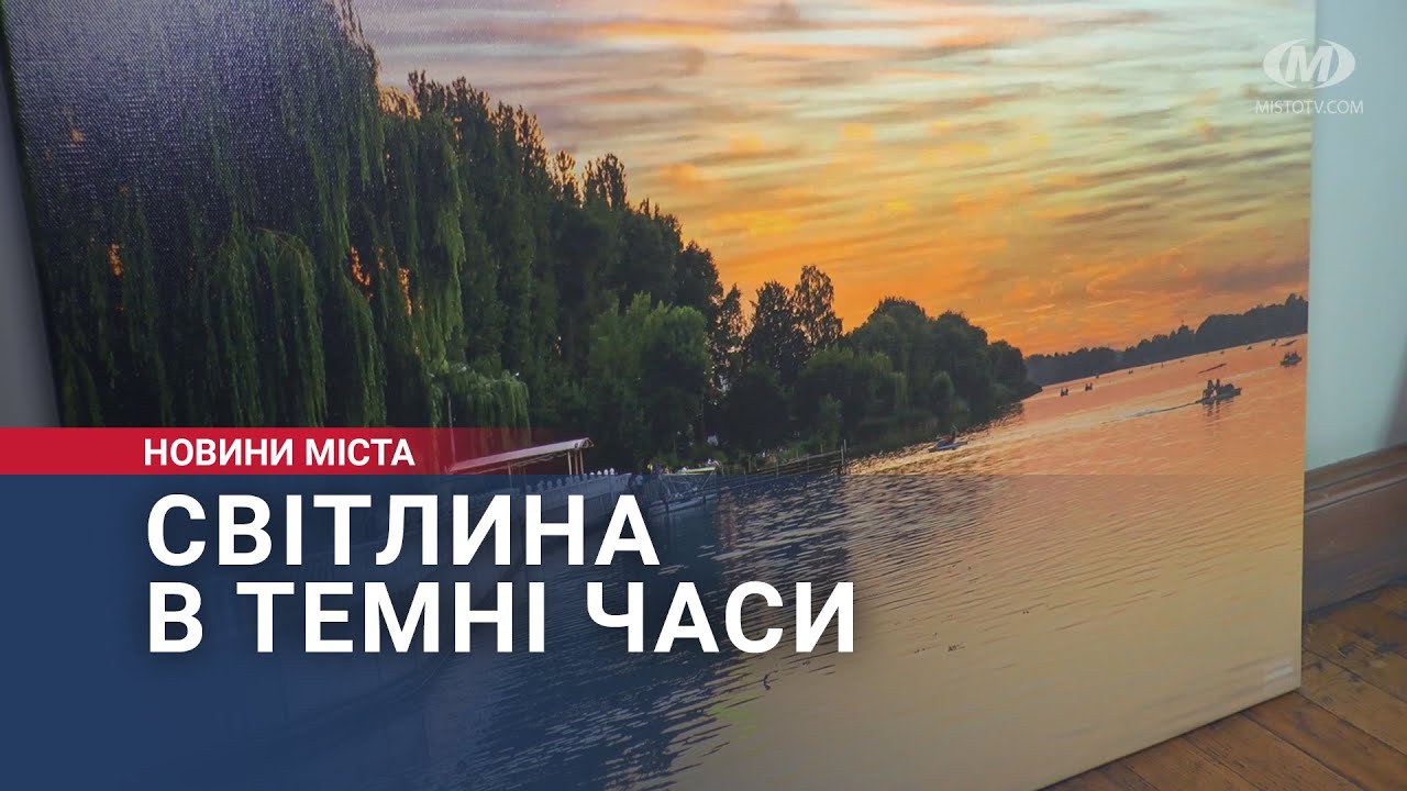 Світлина в темні часи: виставку готує фотохудожник Олександр Савенко