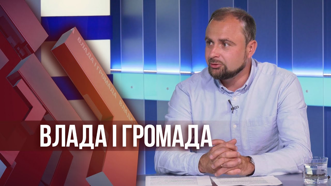 Влада і громада: Культура в умовах війни