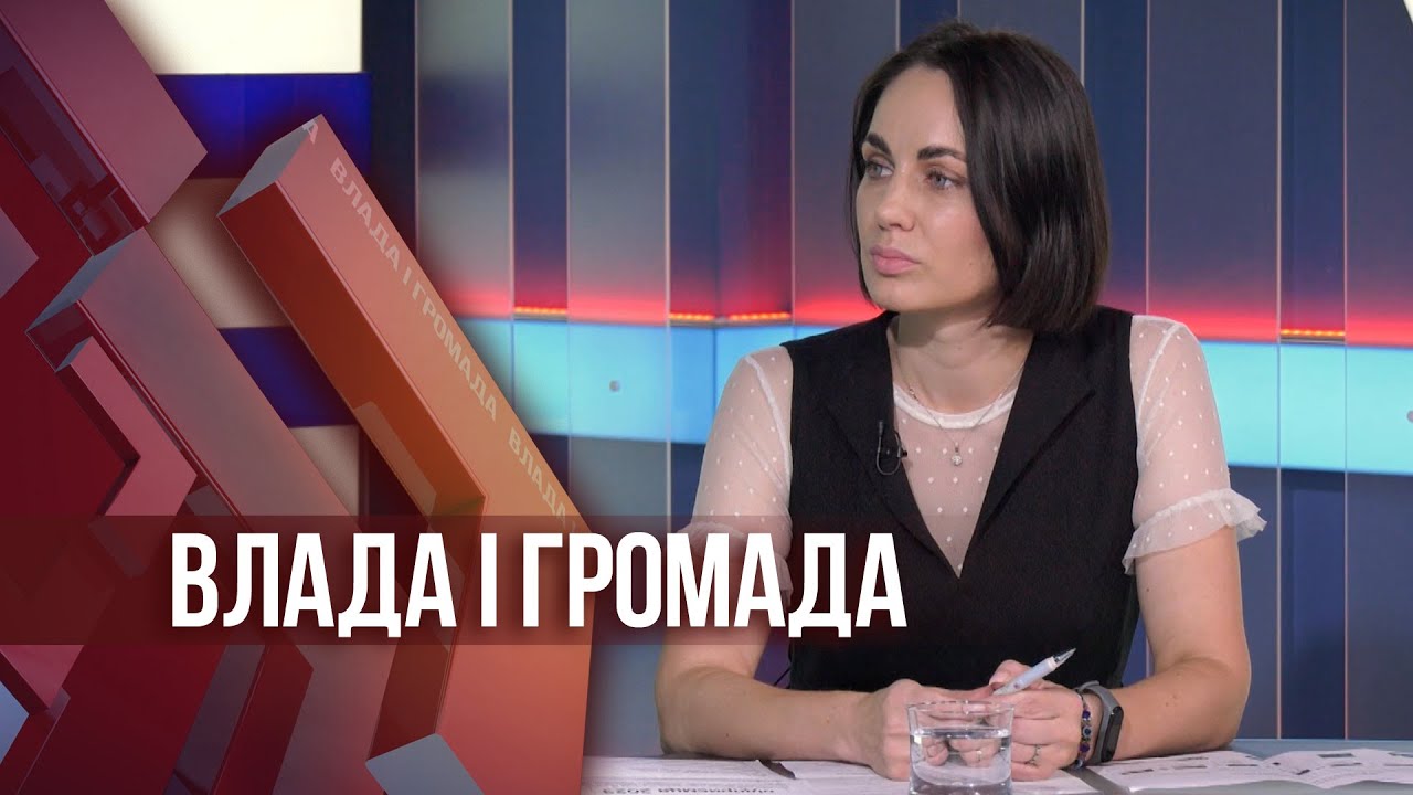 Влада і громада: Школа молодого підприємця