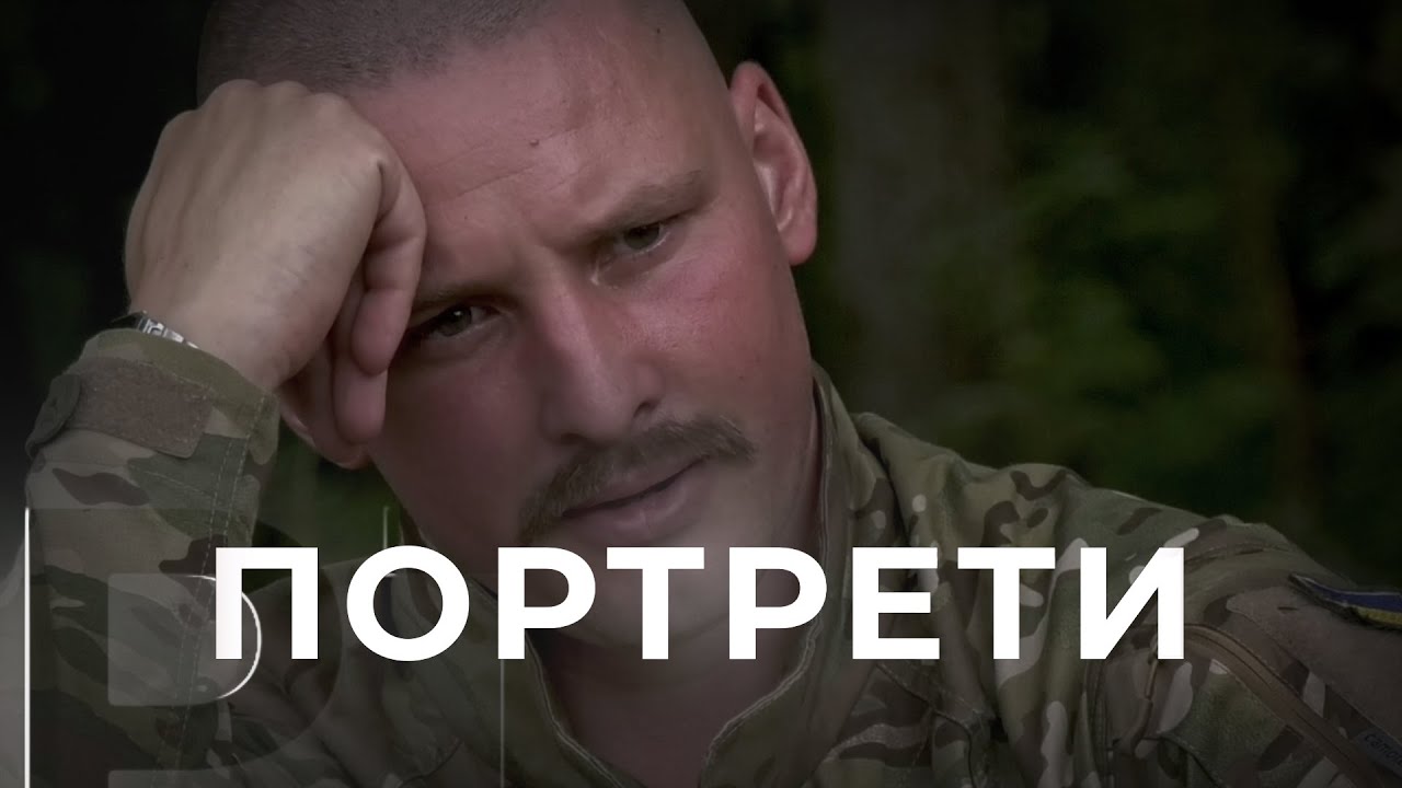 «Портрети»: позивний «Блогер»