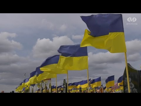 Пам’яті полеглих захисників і захисниць