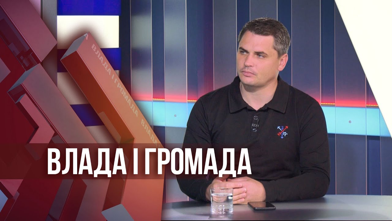 Влада і громада: Проєкт з рекультивації сміттєзвалища та будівництва сміттєпереробного комплексу