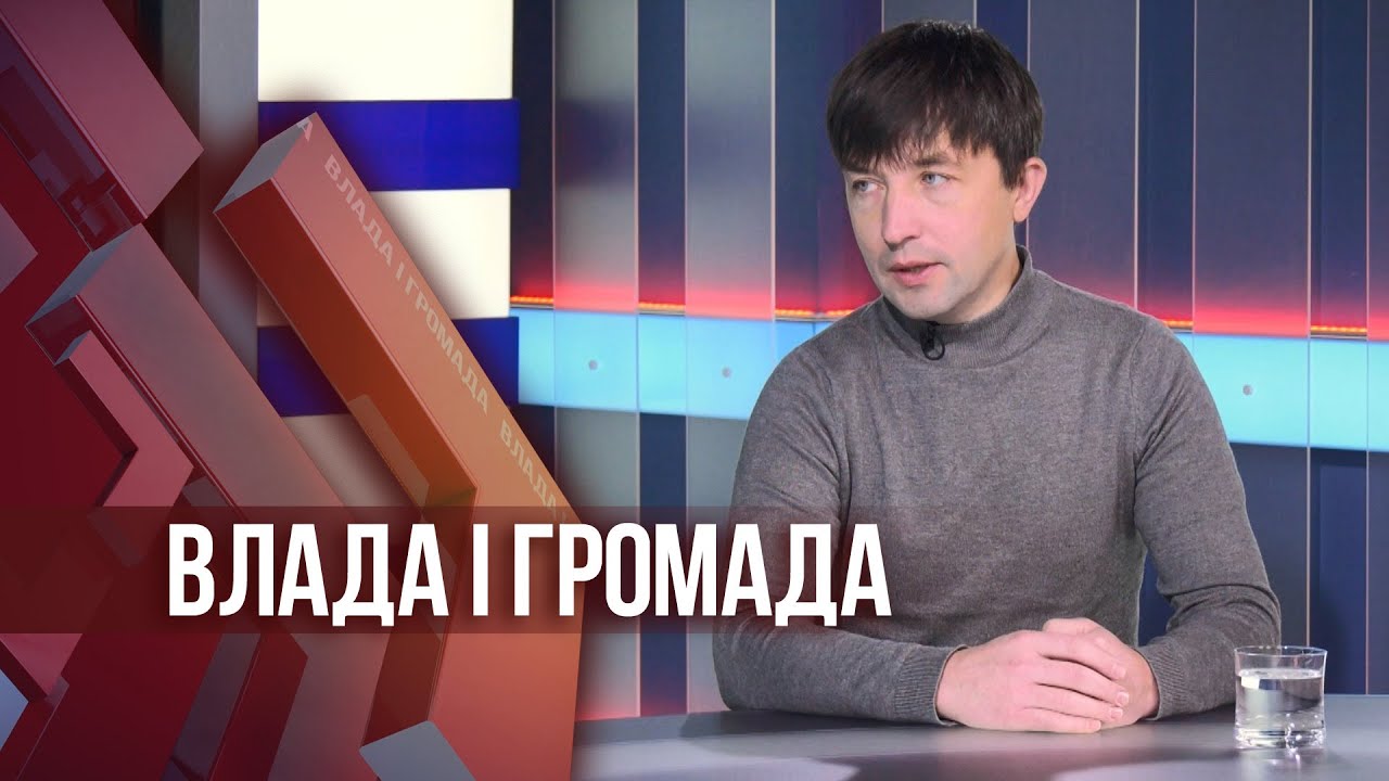 Влада і громада: Програма підтримки ОСББ