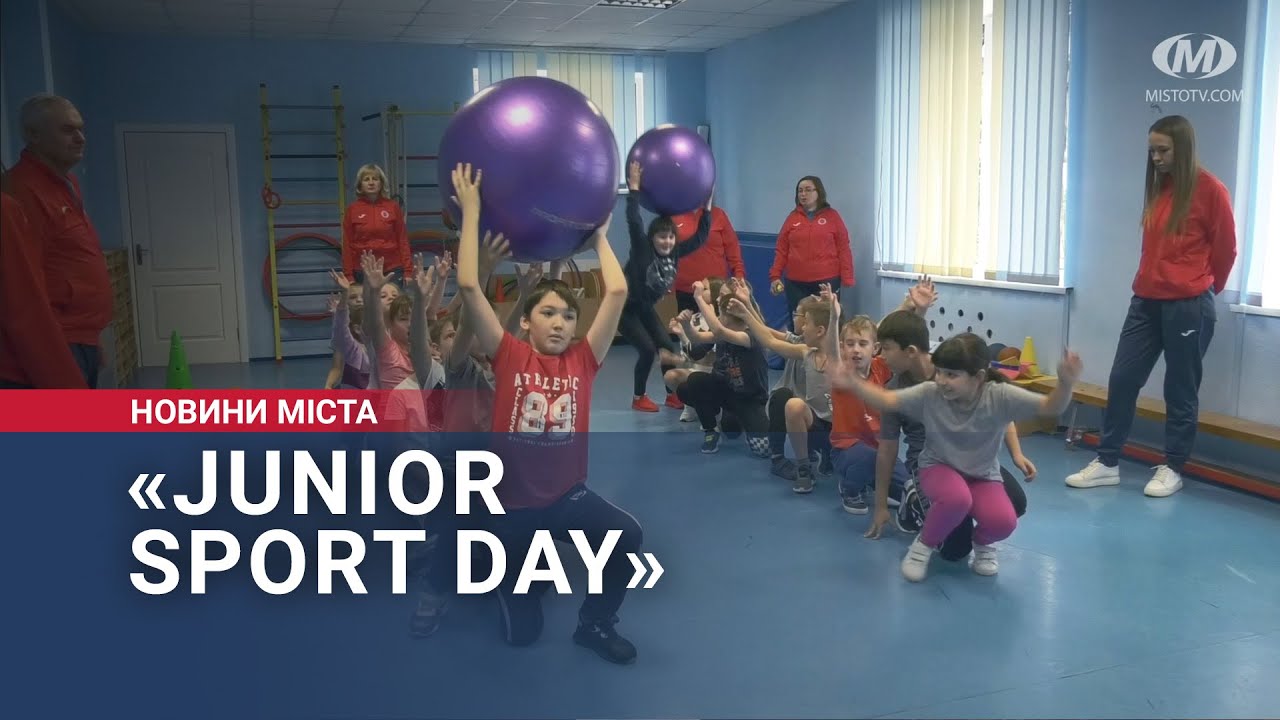 «Junior sport day»