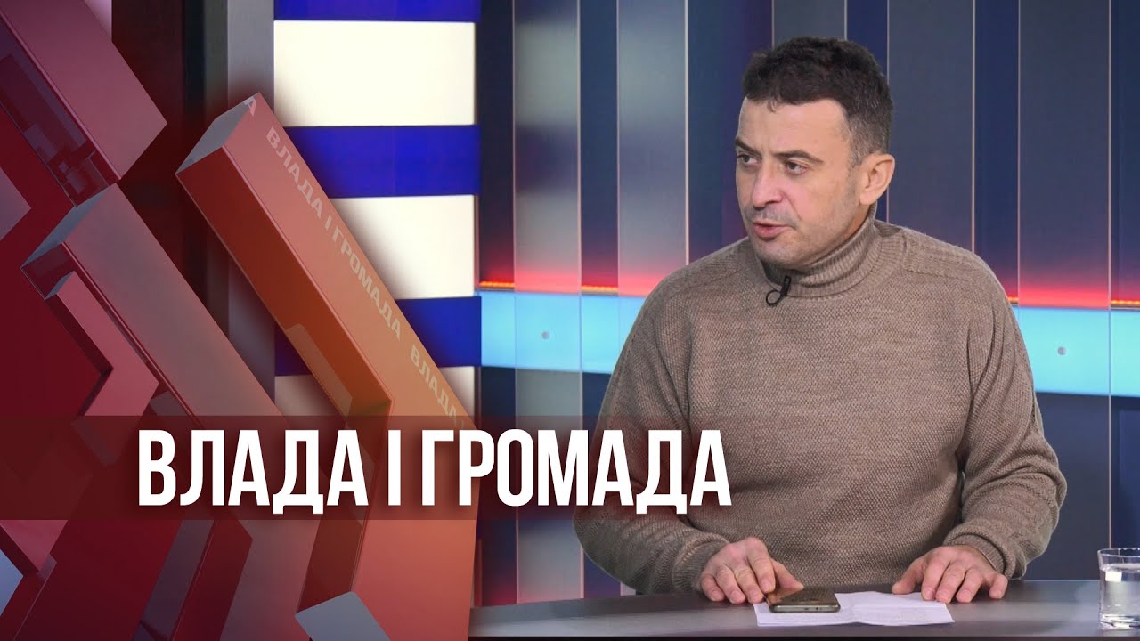 Влада і громада: Програма комплексної термомодернізації об’єктів бюджетної сфери