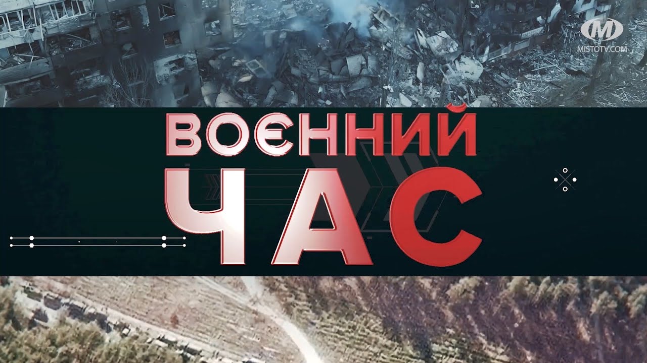 Воєнний час: Хмельницькі ВПУ – волонтери і благодійники