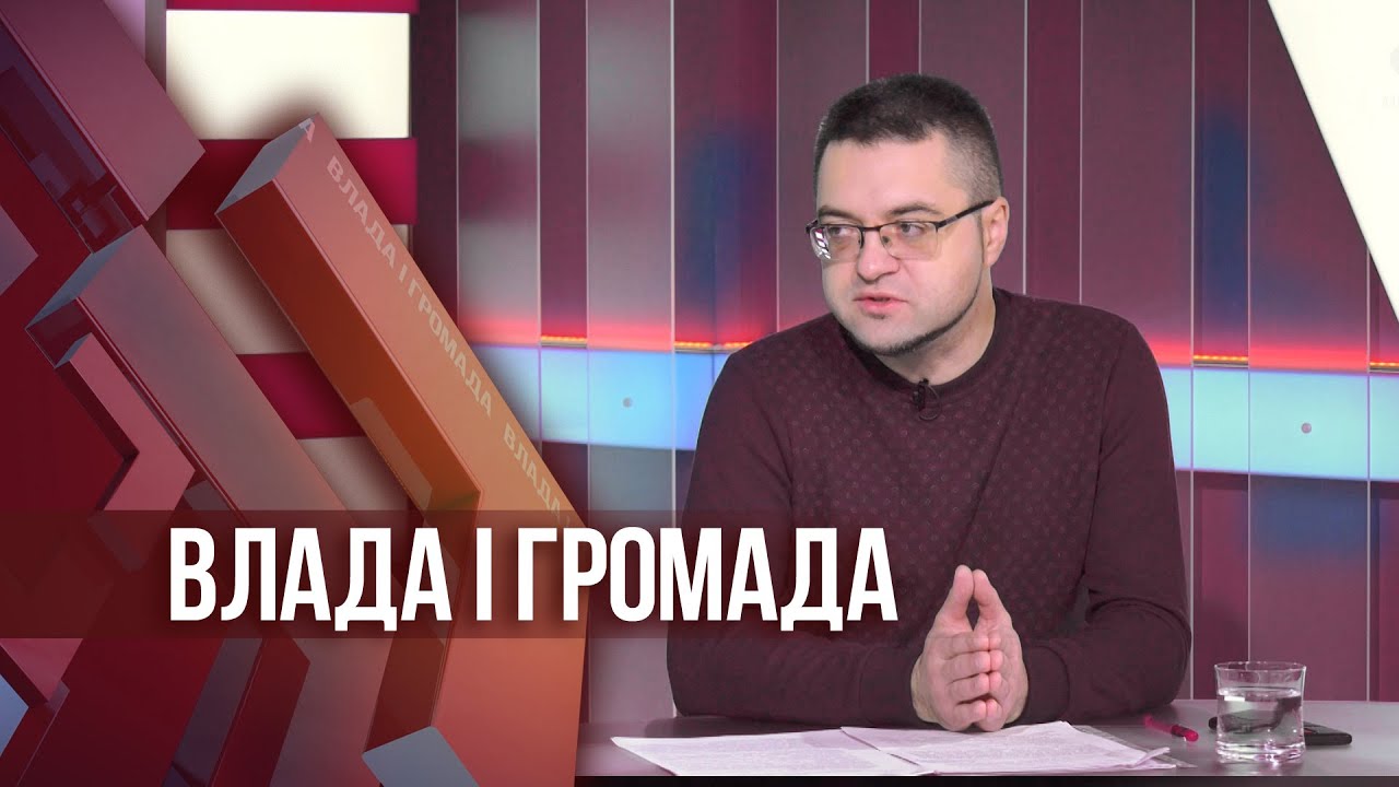 Влада і громада: Програма розвитку та вдосконалення пасажирського транспорту