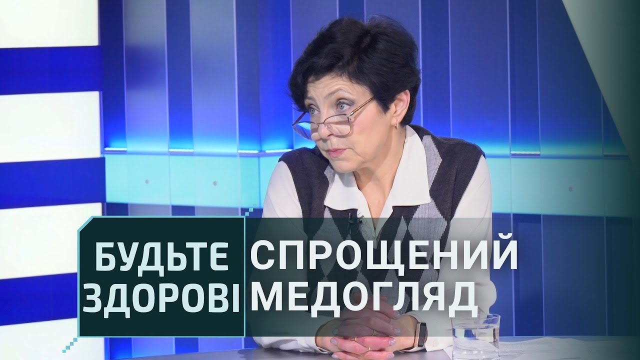 Будьте здорові!: Для «новачків» освітніх закладів – медичний огляд по-новому