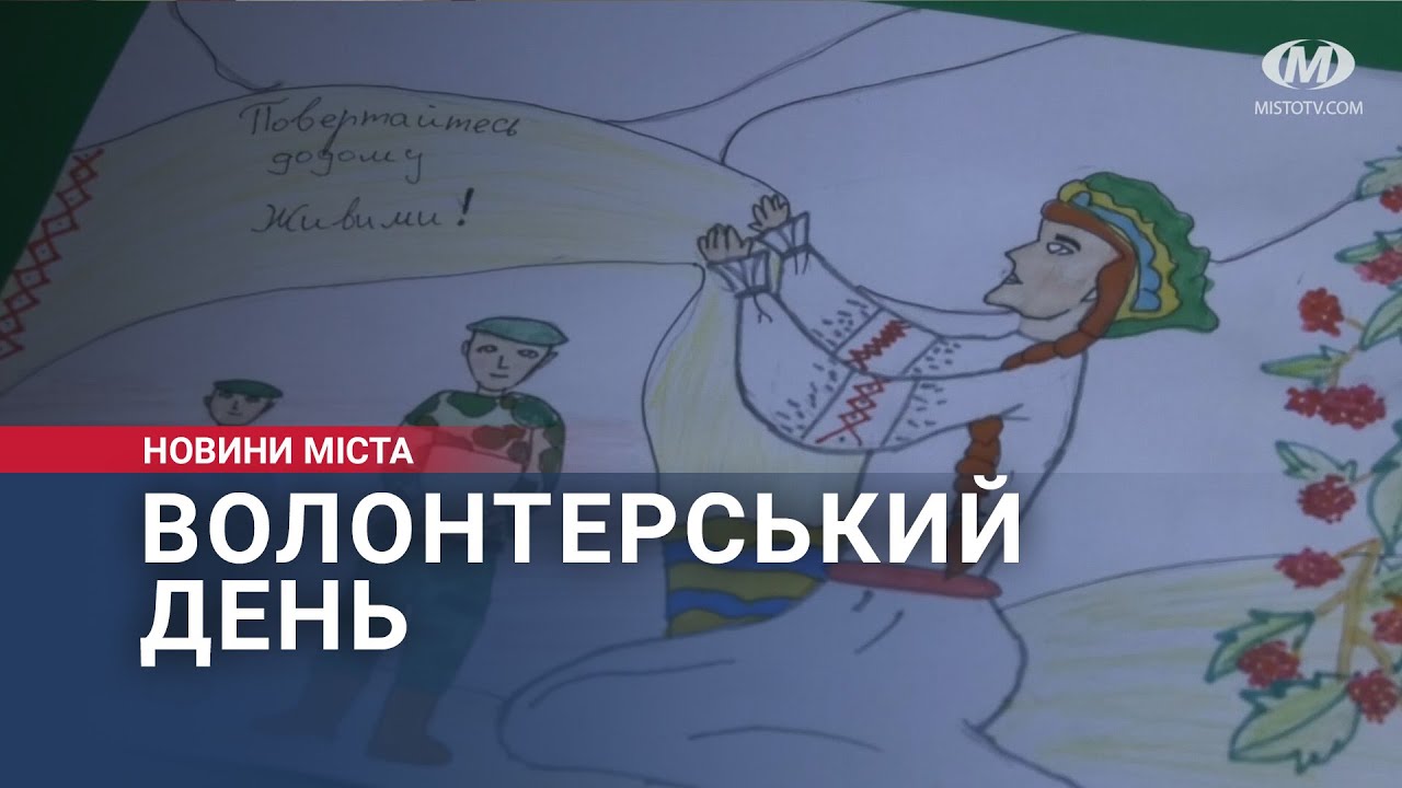 Волонтерський день в Олешині