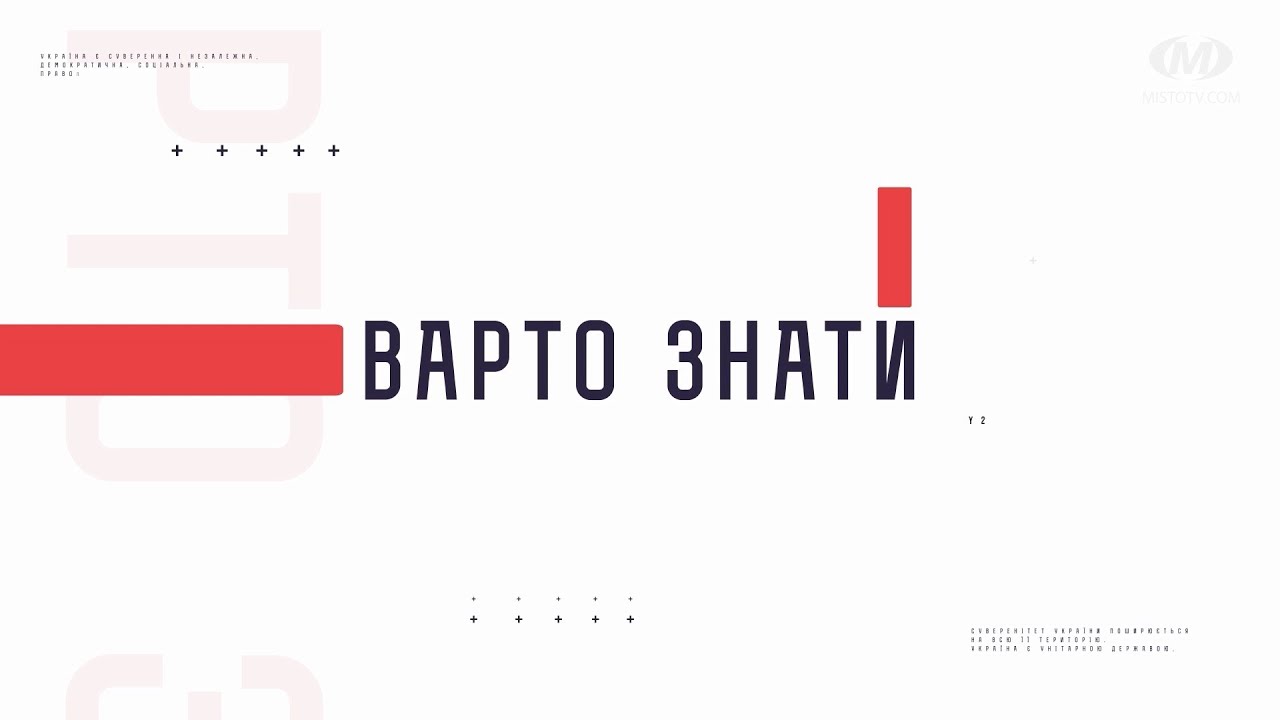 Варто знати. Таймменеджмент