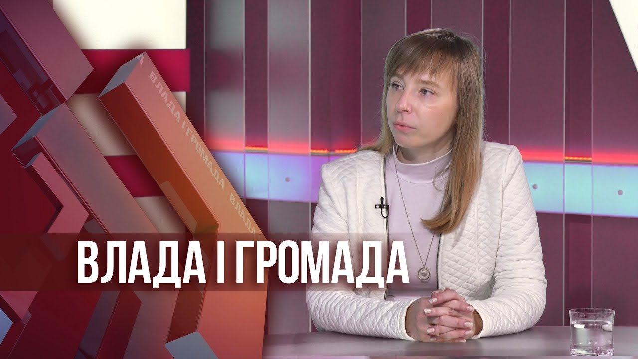 Влада і громада: Укриття у школах та дитячих садочках