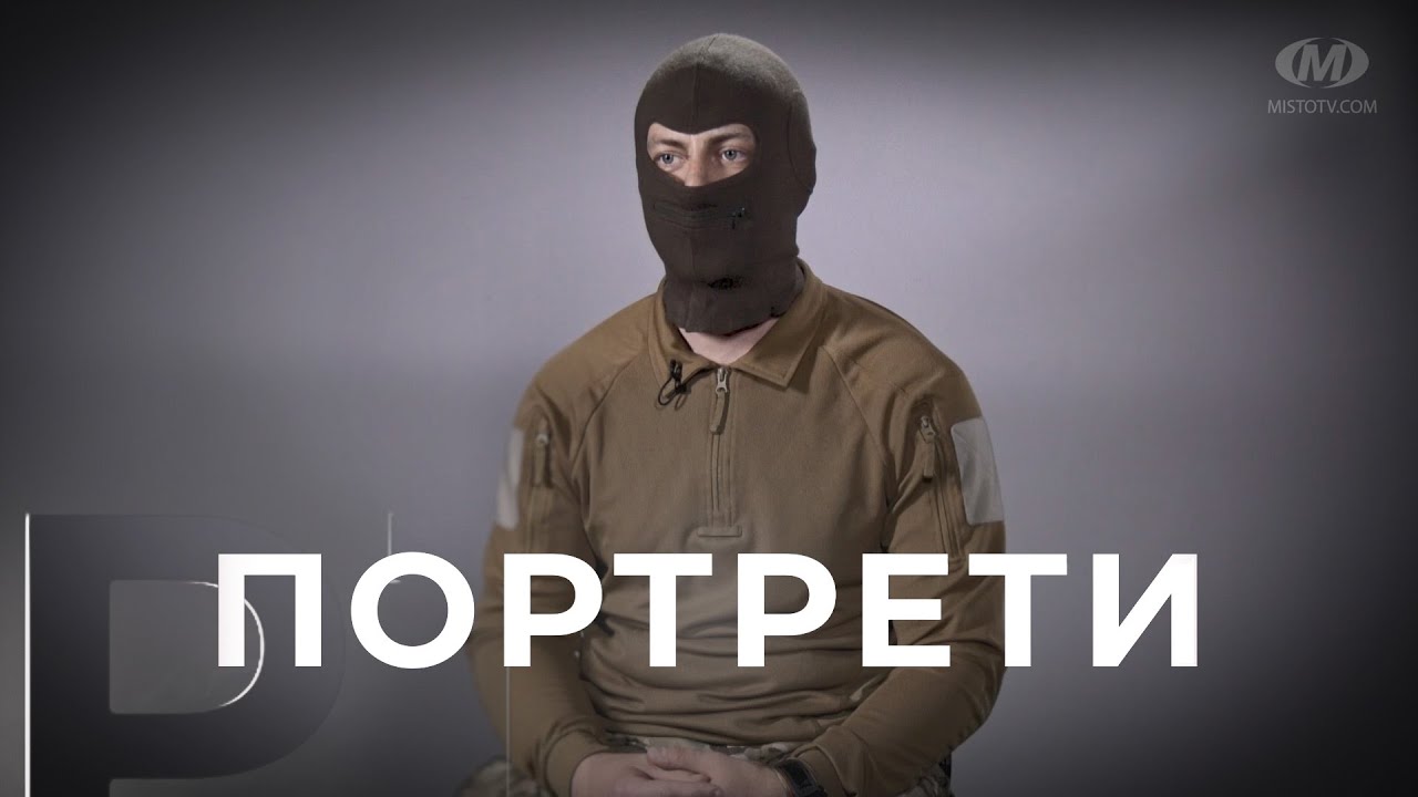 Портрети: позивний ХАРА