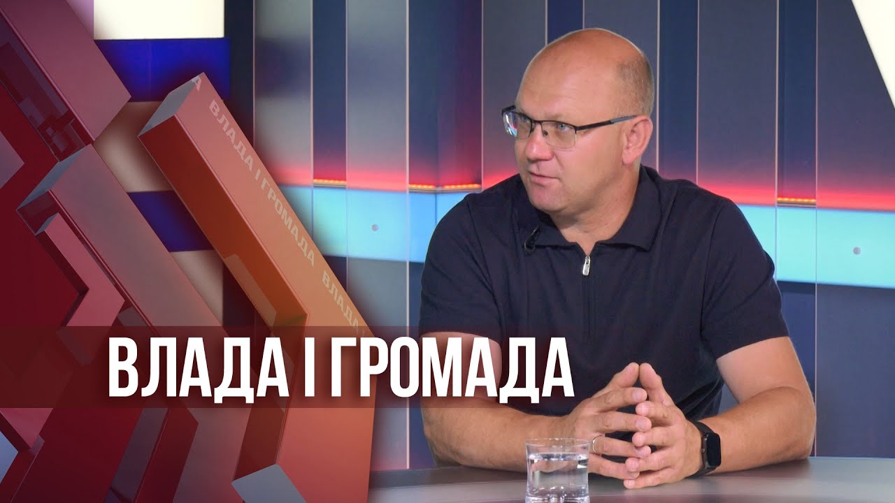 Влада і громада: Підсумки навчального року та оздоровча кампанія