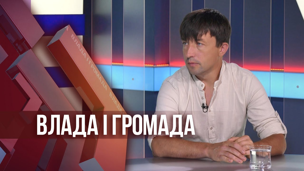 Влада і громада: Підготовка до опалювального сезону