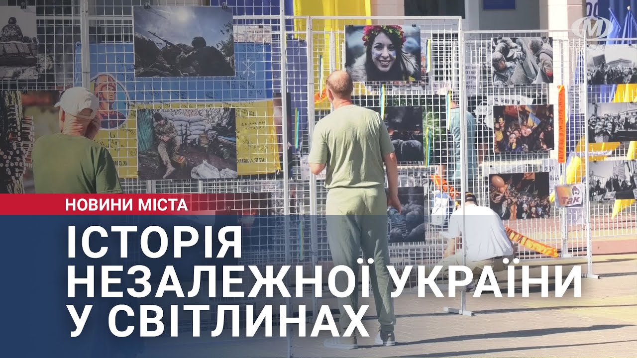 Історія незалежної України у світлинах