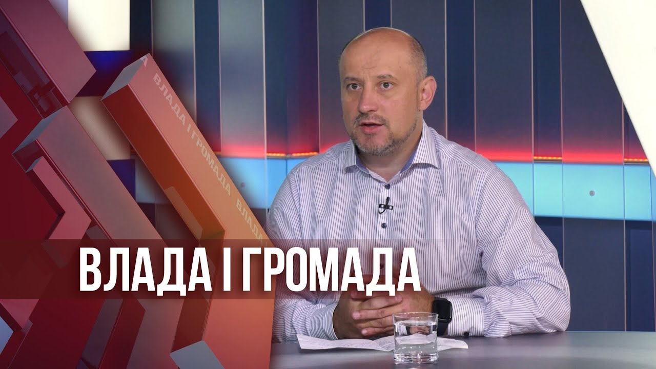 Влада і громада: Асоціація міст України