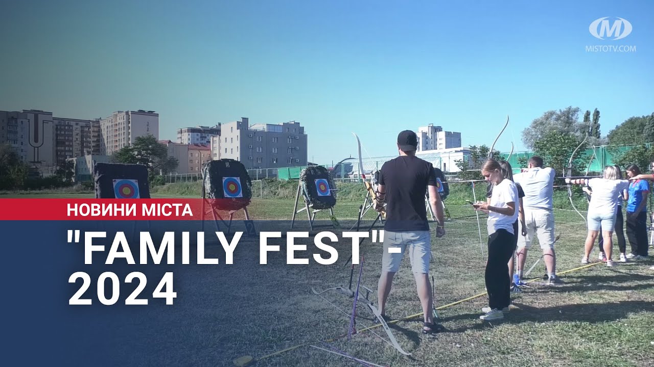 “Family Fest” – 2024