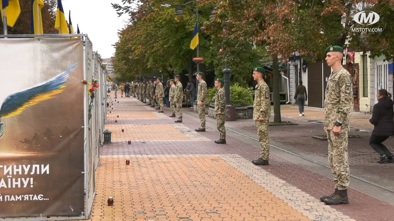 Вшанували пам’ять захисників і захисниць