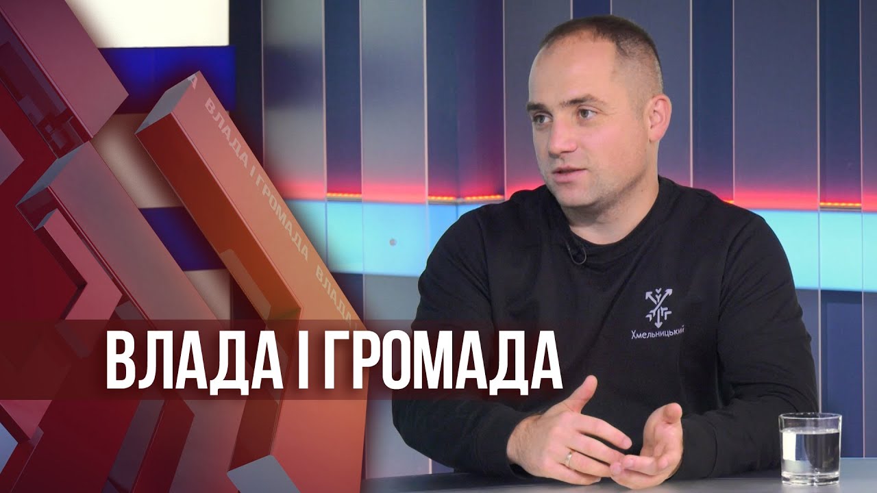 Влада і громада: Що буде у «Планеті»