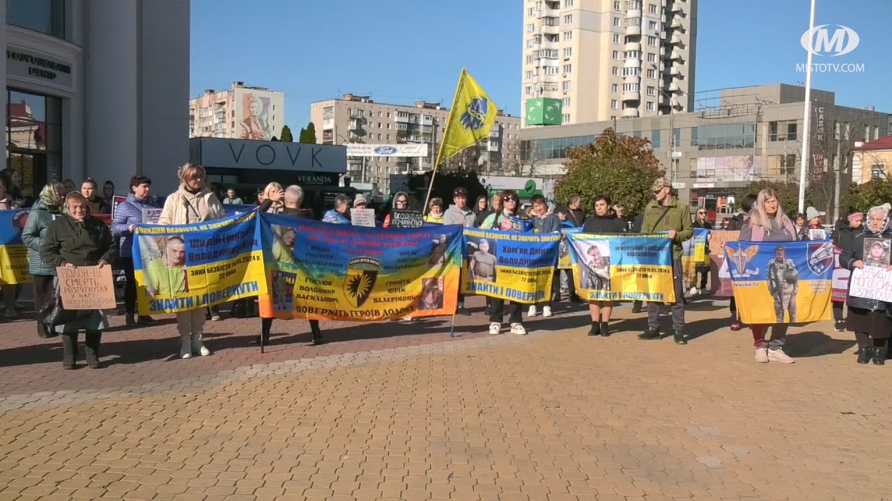 “Поверніть Героїв з полону”